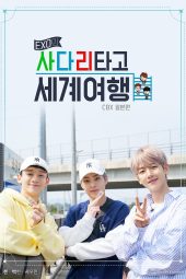 EXO's Travel the World On a Ladder Season 1 CBX in Japan