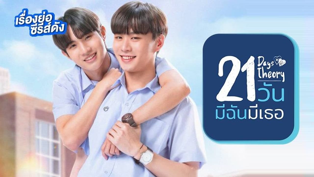 Download Drama Thailand BL 21 Days Theory Subtitle Indonesia di NUNADRAMA