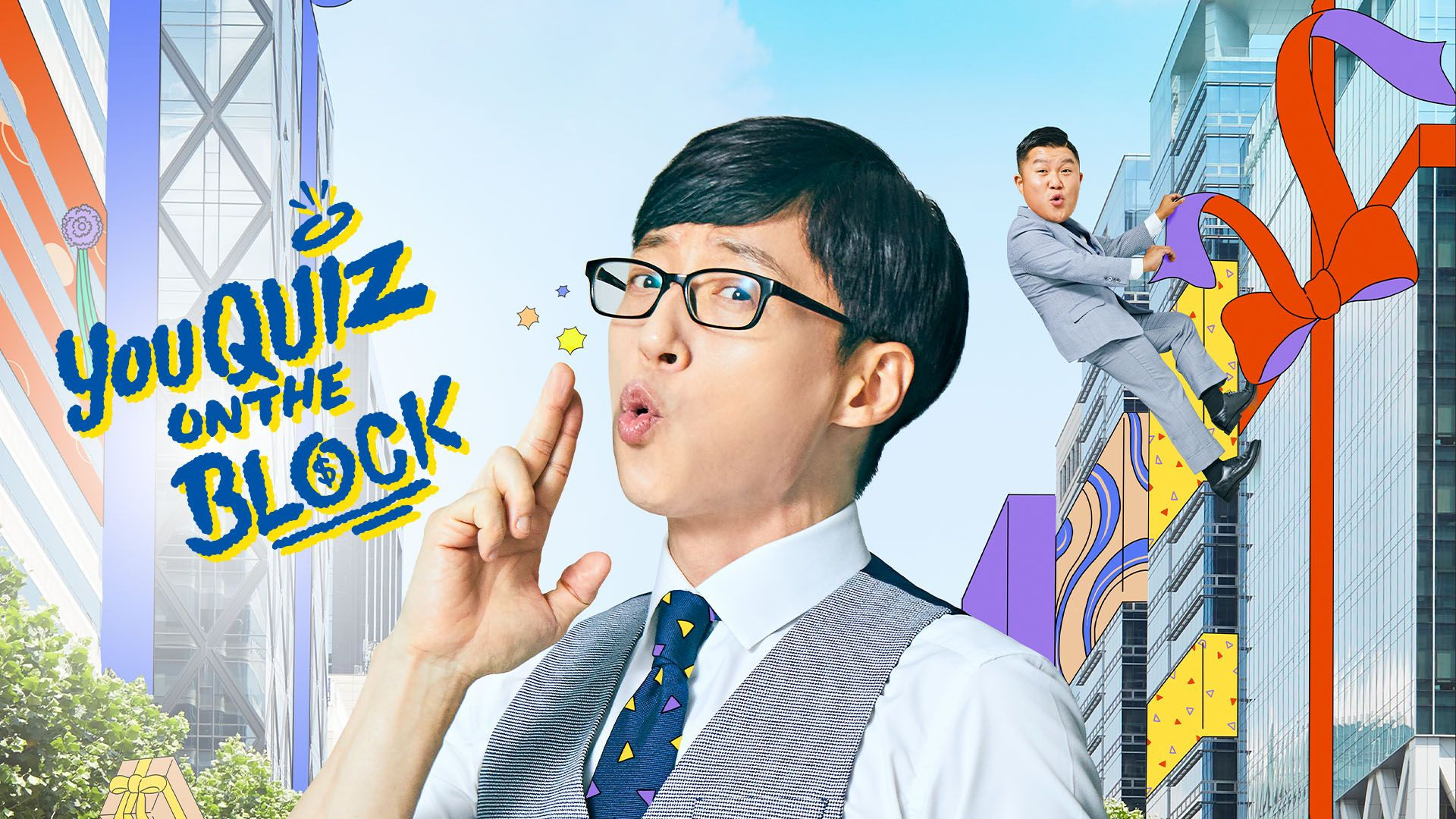 Download Variety Show Yoo Quiz On The Block Subtitle Indonesia di NUNADRAMA