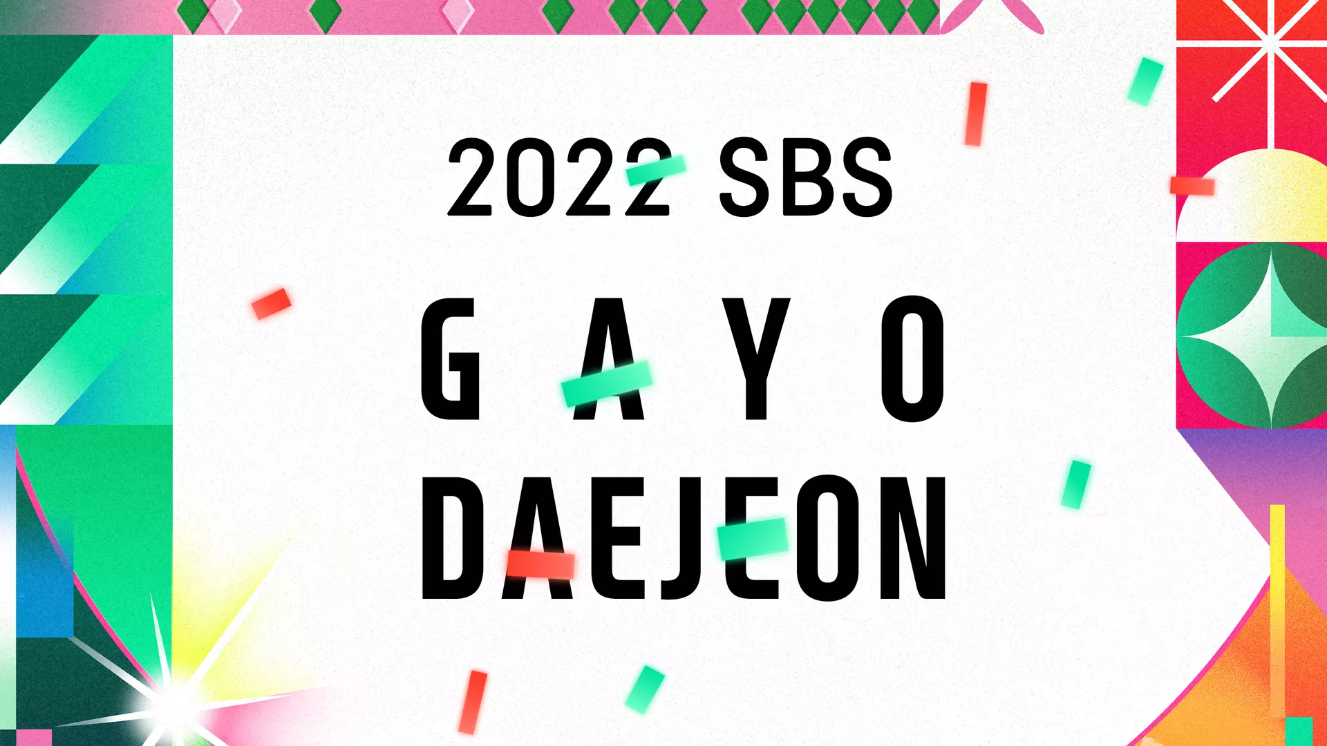 Download 2022 SBS Gayo Daejeon Subtitle Indonesia Subtitle Indonesia di NUNADRAMA