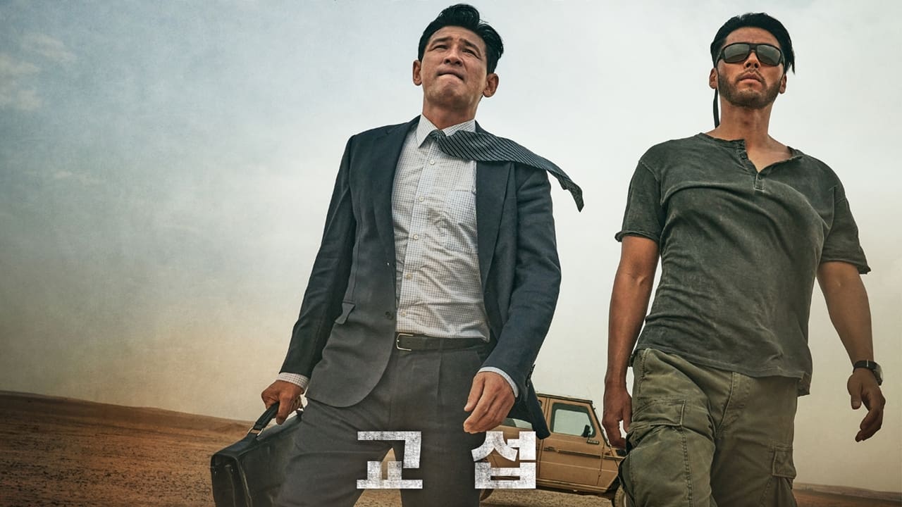 Nonton dan Download Film Korea The Point Men (2023) Sub Indo di NUNADRAMA